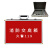浙安zhean 简易红色消防交底箱7件套 应急交底箱安全生产交底箱手套消防箱ZA-029