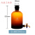 白茶色玻璃放水瓶实验室下口瓶磨砂口龙头瓶无铅玻璃泡酒瓶40斤 华鸥牌棕色龙头瓶20000ml