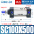sc标准气缸sc63x100小型气动大推力80-25-50-75-125-150-175-1000 精品SC100500