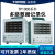 TOPRIE TP1000-8-64-16-24-64多路数据温度测试仪无纸记录仪多通道电压流巡检仪 TP1000-48（48通道）