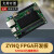 XC7Z010核心板ZYNQ Xilinx FPGA开发板金手指8G 千兆网口7010 7010V2核心板 IO电平可匹配黑色)