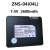 智能密码指纹电子智能门锁电板ZNS-01BL ZNS-03 04 09B充电锂电池 ZNS-01A(AL)电池
