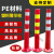 75CM塑料警示柱PU弹力柱道路防撞柱反光示警桩路障柱隔离桩道口柱 PU75CM红白(国标)+螺丝
