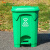 灵龙八方 小区物业酒店餐饮办公室商用环卫分类垃圾箱 100L脚踏垃圾桶 绿色厨余垃圾