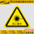 设备安全标识当心激光标志警示标签贴纸机械镭射注意警告标示防水 黄色 3x3cm