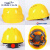 英盾国标加厚透气ABS头盔建筑工程施工领导男劳保定制 进口ABS三筋透气款黄色