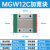 国产上银不锈镀镍钢微型直线导轨滑块线轨MGN MGW 7C 9H 12H 15C MGW12C加宽滑块 其他