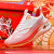 李宁同类型新款赤兔7pro竞速跑步鞋高品质透气超轻减震科技男女运动鞋潮 023龙年红 36