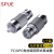 SPUE FC电信级光纤衰减器 FC/UPC阴阳式10dB 公母对接式转换适配器 SP-FC-Y10db
