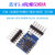 杨笙福蓝5.0加速度角度传感器姿态倾角陀螺仪磁场MPU9250芯片 蓝5.0多连串口适配器