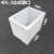 食品级立式家用储水箱鱼缸塑料困水桶厨房卫生间方形翻盖敞口水箱 40L-3敞口(400*300*350mm)