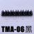 气管管座线排槽多管卡座TM-08TM-04TM-06TM-10TM-12 TMA-06黑色单排