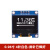 0.96OLED显示屏 SSD1306/1315驱动液晶屏4/7针 IIC/SPI白黄蓝色 0.96寸1315驱动-四针-蓝光-未焊