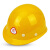 普达 BG-6013 盔式玻璃钢工地建筑工程安全帽 头盔 黄色-040058