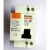 上海梅兰漏电保护 断路器 SHML SGB1-32L 6A 10 16 20 25 32A 1P+N 6A