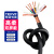 亚美润 高柔性拖链屏蔽电缆TRVVP抗拉耐折耐油控制信号线 5*0.5平方 黑色 10米