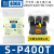 交流接触器S-P11SP-1112162125定制HXM3305 S-P400T 400A AC220V