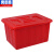 奕多美 多功能塑料水箱 510*380*290mm红色带盖周转箱收纳箱