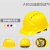 旷峙 安全帽 防砸 国标玻璃钢头盔 建筑工程头盔 圆形安全帽 ABS三筋豪华透气 产品一个价