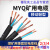 MYQ0.3/0.5KV煤矿用轻型阻燃橡套防爆国标矿缆1平方1.5/2.5软电缆 MYQ 3×2.5（100米） 【国标保