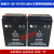 依爱JB-QB-EI6000L型火灾报警控制器电池HYS1222 12V2.2AH电瓶 两只电池