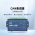 电子 CAN隔离网关网桥中继器集线器 系列CANHub符合CAN 2. CANhub-AS4