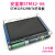 V6STM32F429开发板ein  COS  FreeRTOS  RTX DSP STM32-V6主板+7.0寸电容屏