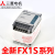 三菱PLC FX1S-30MR-001 20MR 14MR 10MR MT-D可编程控制器 FX1S-20MR-001