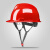 安全帽工di男国标施工领导玻璃钢加厚ABS头盔透气定制可印字 V型国标款-红色
