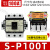 交流接触器S-P11SP-1112162125定制HXM3305 S-P100T 100A AC380V
