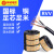 禅诚电缆 国标电线电缆 RVV3芯*0.5平方 黑色 100米/卷 多芯绝缘阻燃高纯度铜线软电线