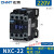 定制适用交流接触器220V380V CJX2-6511三相NXC-1810 3210 9511 1 NXC-22 220V