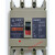 定制适用于塑壳断路器RMM1-250S H/3300 160A 200A 250A 空气开关 125A 3P