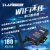 【ZLAN】485转wifi串口服务器rs232/422转wifi工业级无线modbus网关rtu转
