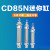 定制CD85气缸CD85N16 20 25 32 40-50-100-150-200-CA不锈钢圆型 CD85N 10--75