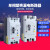 适用2P大功率单相漏电保护器100A125A250A带灯可调二相塑壳漏电断路器 250A 2P