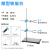 铁架台实验室支架化学实验器材不锈钢固定夹十字夹小大号铁圈加厚 微型铁架台30cm