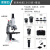 宇捷 显微镜光学高清高倍便携科学实验套装生物专业显微镜 标配1600倍 YJ-9105 