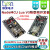 ESP8266串口wifi模块 NodeMcu Lua WIFI V3 物联网开发CH340 ESP8266开发板(CH340G)+数据线+1.