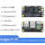 斯永达Sipeed LonganPi 龙眼派 LPi3H 全志H618 开发板 4K电视盒子WIFI6 LPi3H(4GB+0GB)套餐