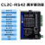 雷赛RS485通讯总线步进电机驱动器 24V直流可编程运动控制器DM2C CL2C-RS42 适配20/28/35/42闭环