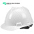 IGIFTFIRE定制logo黑色安全帽工地国标ABS头盔碳纤维花纹帽领导监理 亮黄色圆盔