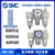 SMC三联件AC20/AC30/AC40-01-02-03-04/E/G/D/DG/DE/CG-B- AC2002GA 带压力表