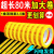 大特惠胶带 胶带胶纸 大特惠 买一赠一胶带黄色胶纸 胶带16卷(80米/卷 )