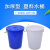 大号水桶加厚家用米桶面桶塑料手提铁柄圆形储水桶消毒化工桶带盖 280L蓝色不带盖(可装水320斤)