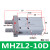 气动手指气缸HFZ/MHZ2-10d16d20d25d32d140d2dn平行开闭气爪 密封圈MHZL2-10D (加长型)