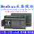 MODBUSRTU转TCP开关量模拟量RS485通讯采集输入输出io模块 16入16出ETHMODBUSI016R 继电器出