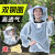 防蜂服蜂衣半身透气全套养蜂防护服蜜蜂蜂帽收蜂养殖中蜂工具 套餐三养蜂18件套