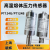 上海朝辉高温熔体压力传感器PT124G/PT124B挤出机专用 PT124G-121-M22-152/460-2m