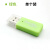 冰爽 读卡器 TF卡/MICROSD卡/手机内存卡 手机2.0多功能读卡器 绿色1个 USB2.0